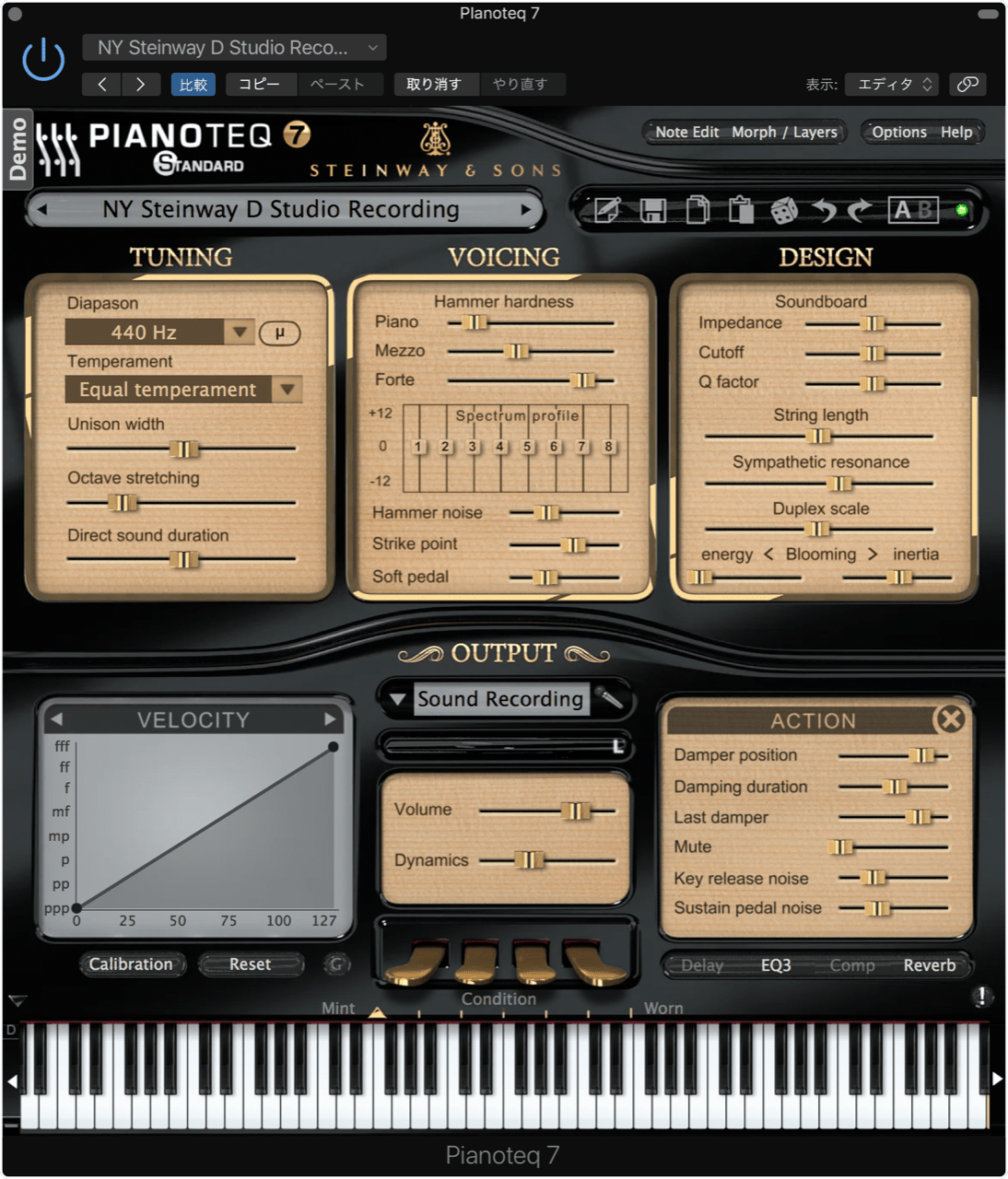Modartt - Virtual instruments, physically modelled