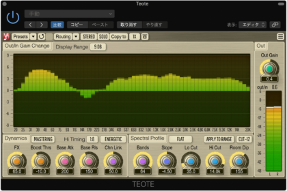 Automatic Spectral Balancer Plugin [VST, AU, AAX] - TEOTE | Voxengo