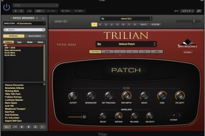 Spectrasonics - Trilian - Features