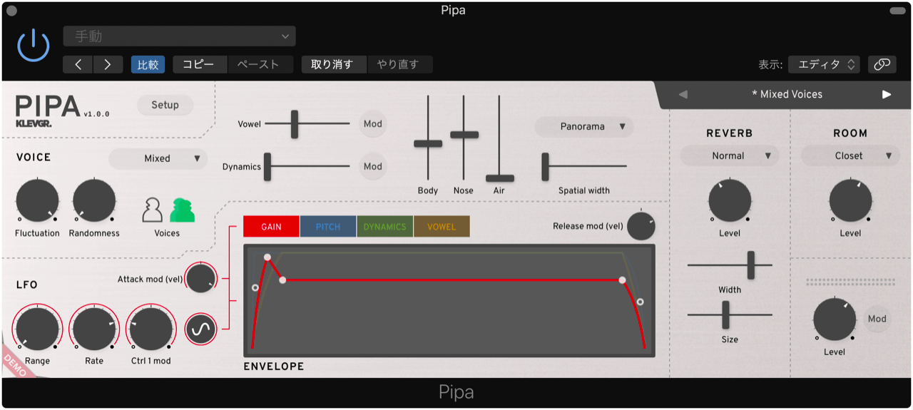 Pipa - Expressive Vocal Synth