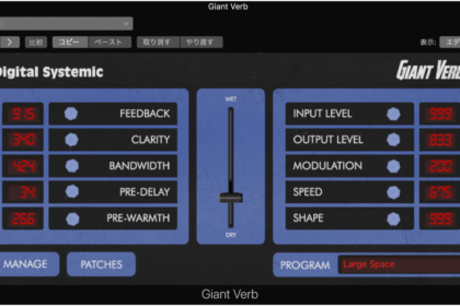 MODE MACHINES “Giant Verb” [Free]