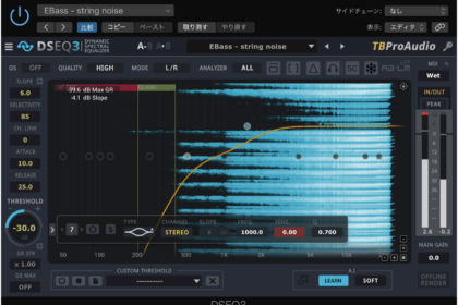 Professional Audio Tools
