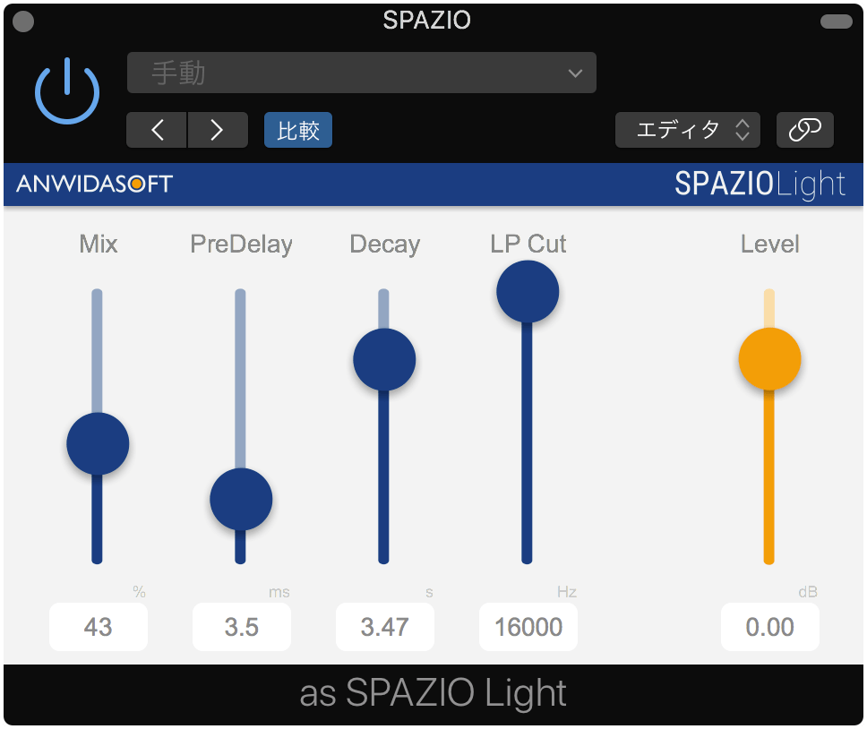 SPAZIO Light - Free Reverb Plugin (VST, AU) | ANWIDA Soft