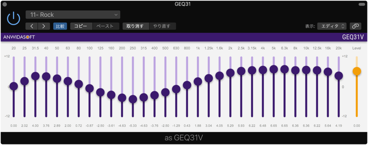 GEQ31V - Graphic Equalizer Plugin (VST, AU) | ANWIDA Soft
