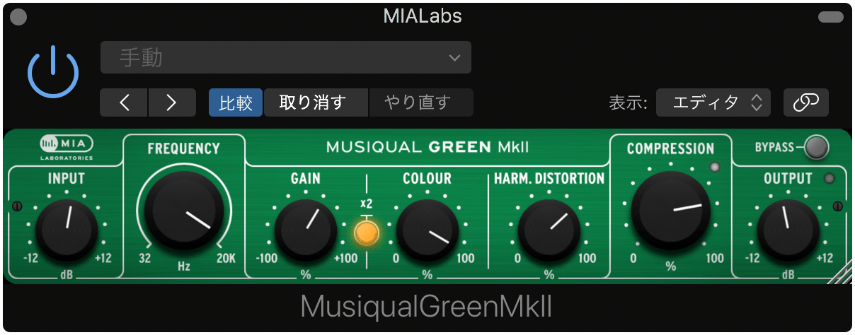 Musiqual GREEN MkII - Musiqual Series - MIA Laboratories