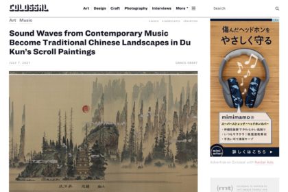 Sound Waves from Contemporary Music Become Traditional Chinese Landscapes in Du Kun’s Scroll Paintings | Colossal
