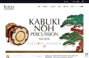 KABUKI & NOH PERCUSSION 96k MASTER EDITION - Sonica Instruments