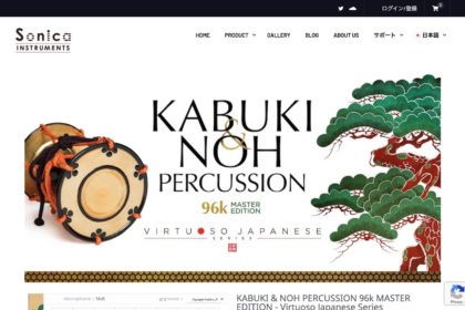 KABUKI & NOH PERCUSSION 96k MASTER EDITION - Sonica Instruments