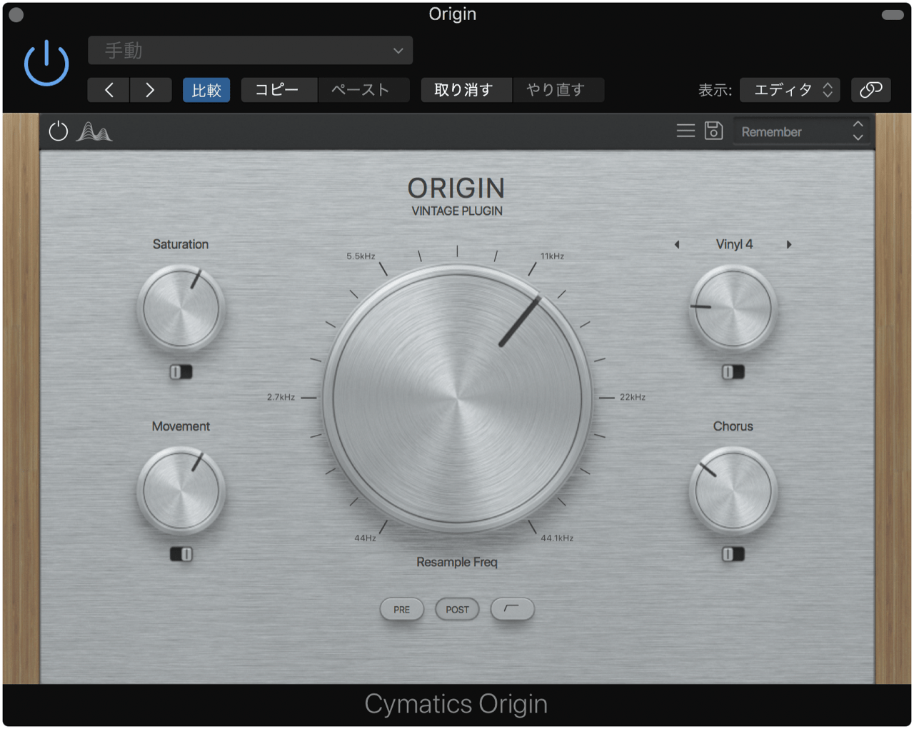 Origin - Vintage Plugin – Cymatics.fm
