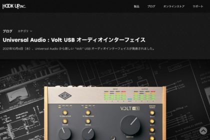 Universal Audio : Volt USB オーディオインターフェイス | Hookup, Inc.