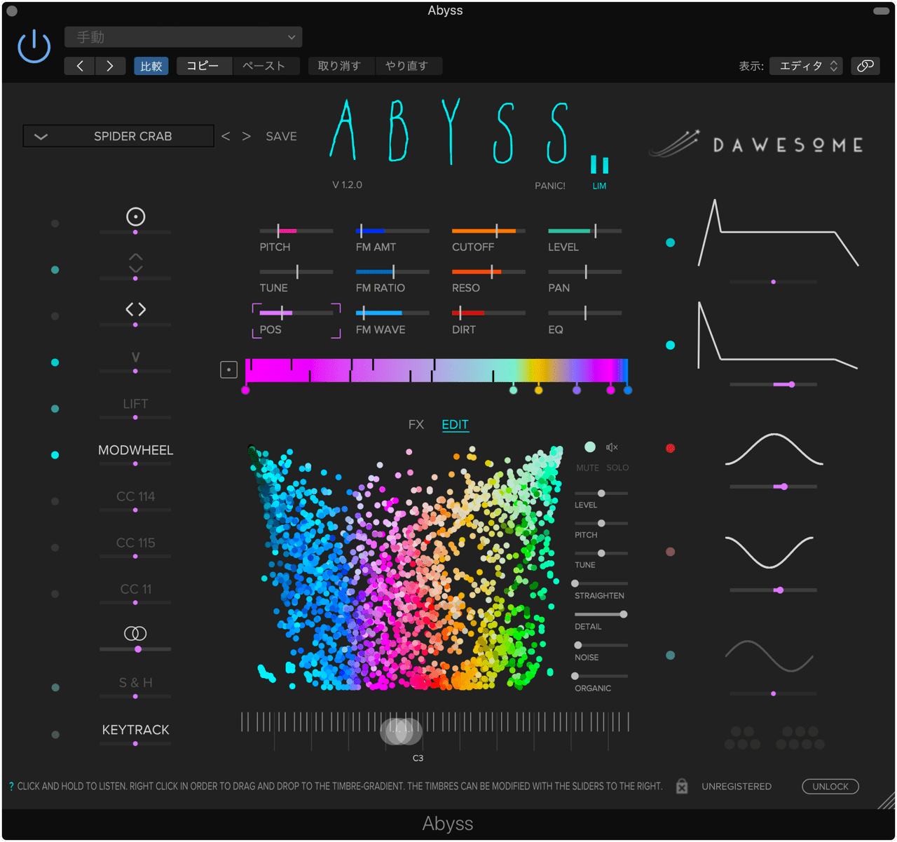 Abyss visual synthesizer, VST3, AU - Tracktion Presents