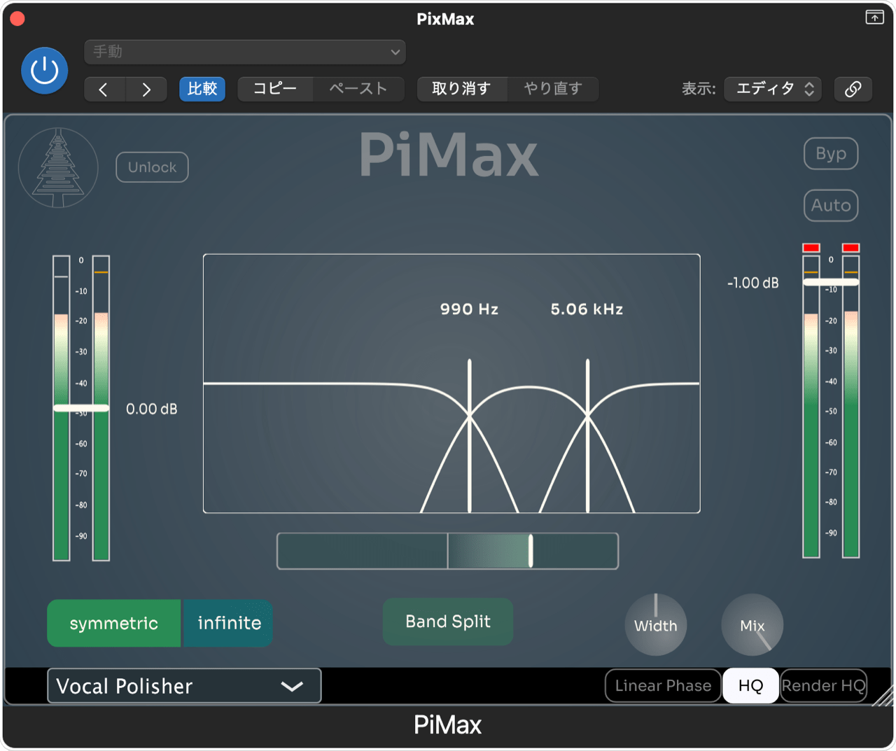 PiMax – Arboreal Audio