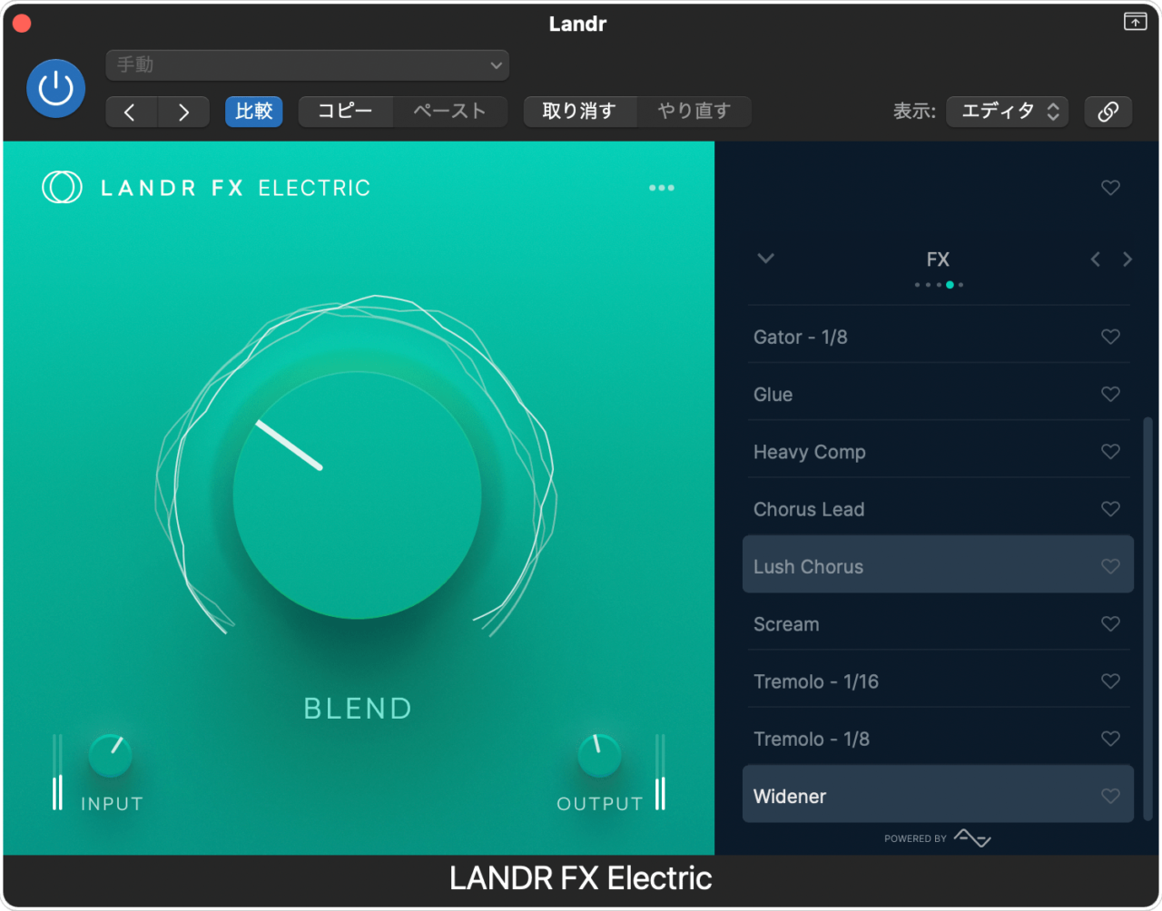 LANDR FX Suite - VST Effects Plugin Bundle for All Instruments | LANDR