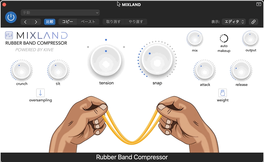 Rubber Band Compressor | MIXLAND