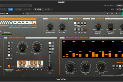 Vocoder | Softube