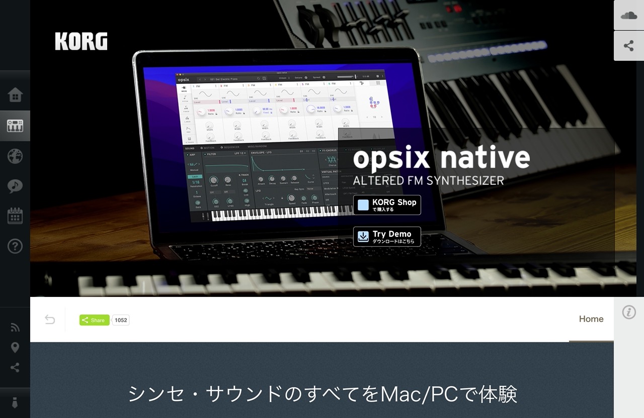 opsix native - ALTERED FM SYNTHESIZER | KORG (Japan)