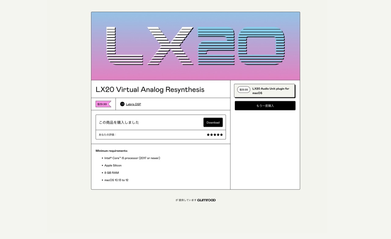 LX20 Virtual Analog Resynthesis