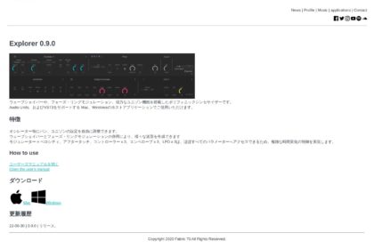 Fabric 70 “Explorer 0.9.0” – 国産シンセ
