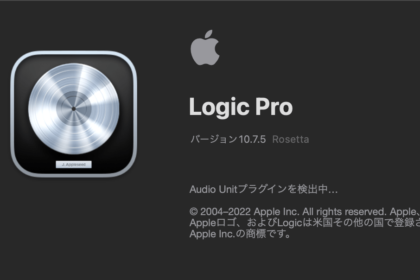 Logic Pro 10.7.5