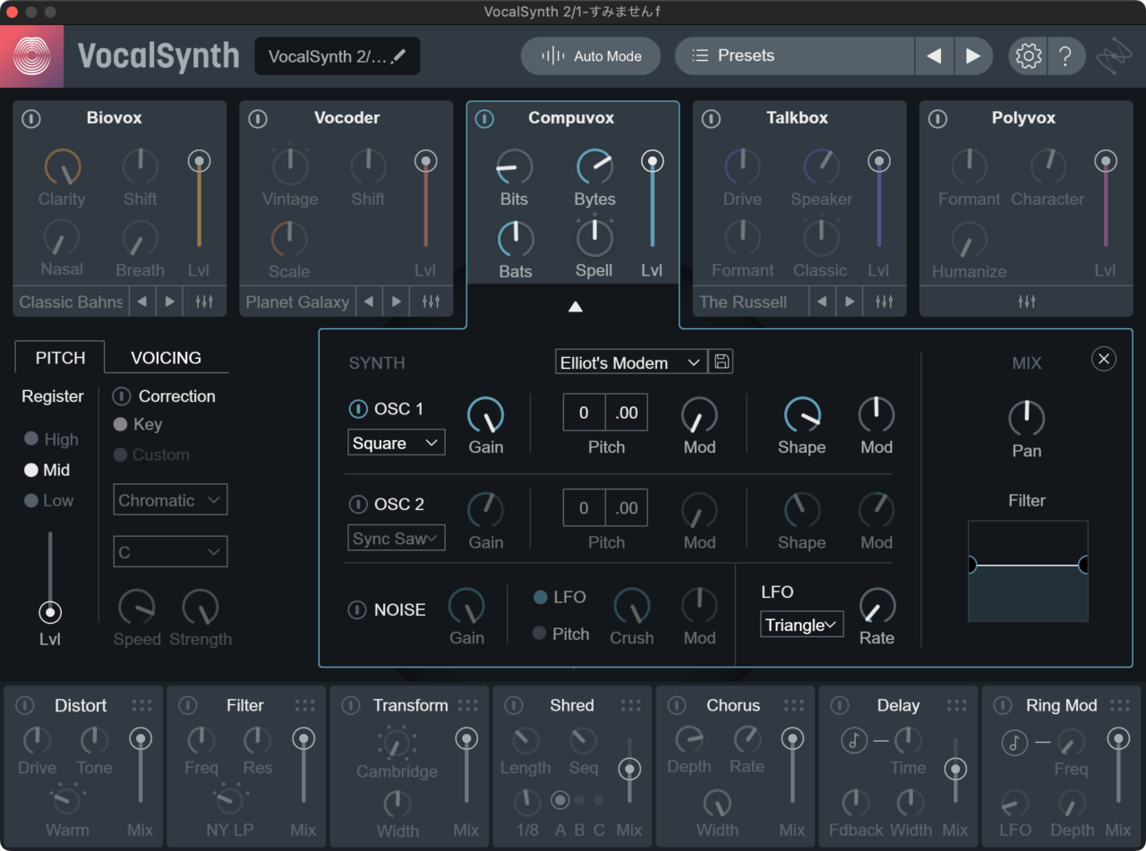 iZotope "Vocal Synth 2"