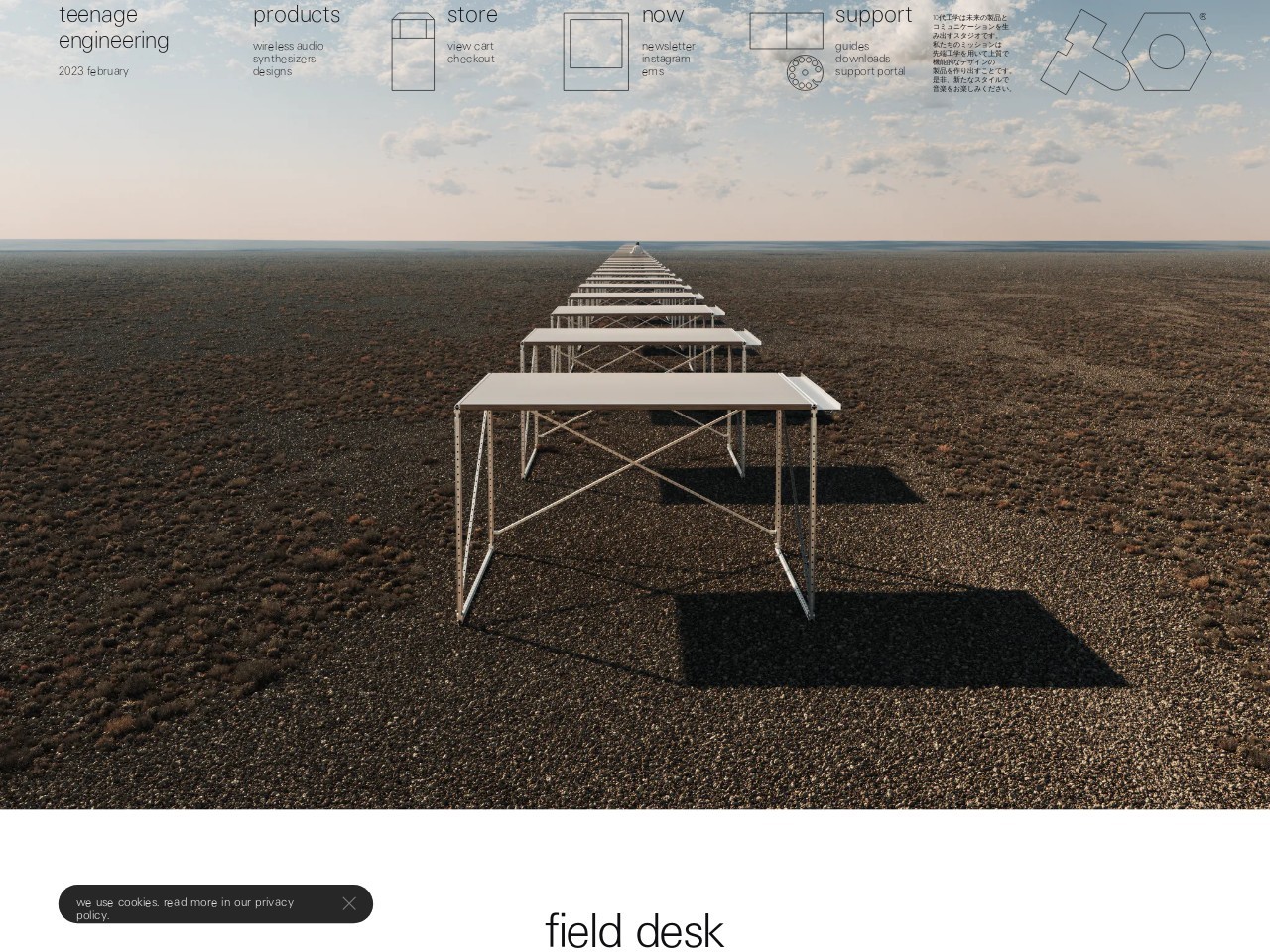 field desk - teenage engineering