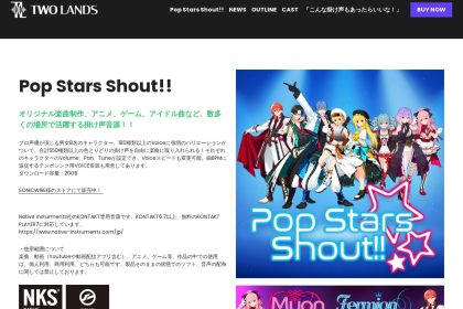 TWO LANDS “Pop Stars’ Shout”