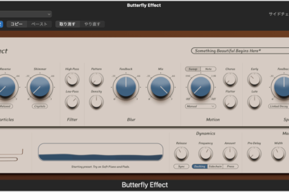 Butterfly Effect - Ambient Reverb Plugin by SoundBetter