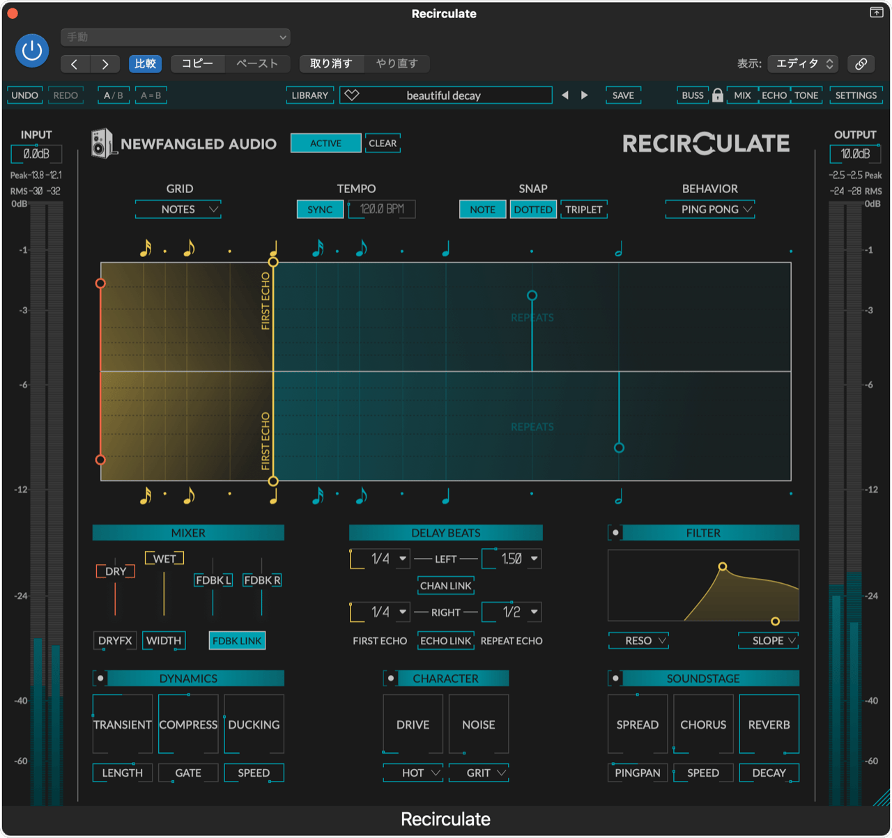 Recirculate - Mix Echo Delay Plugin VST | Newfangled Audio