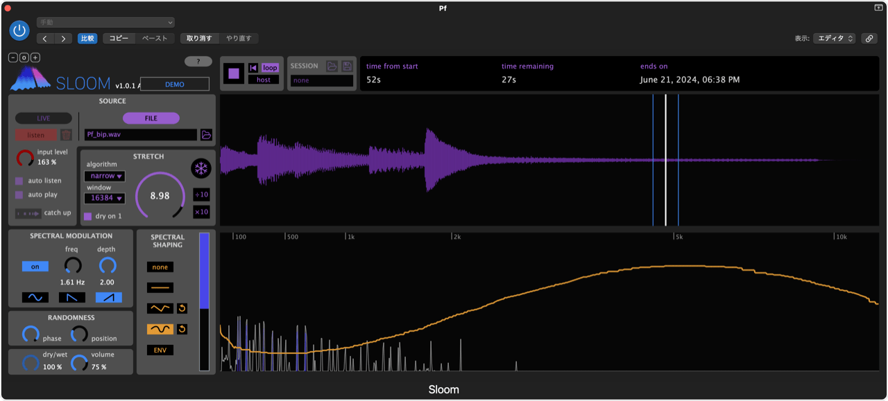 Anemond – Sloom – Anemond