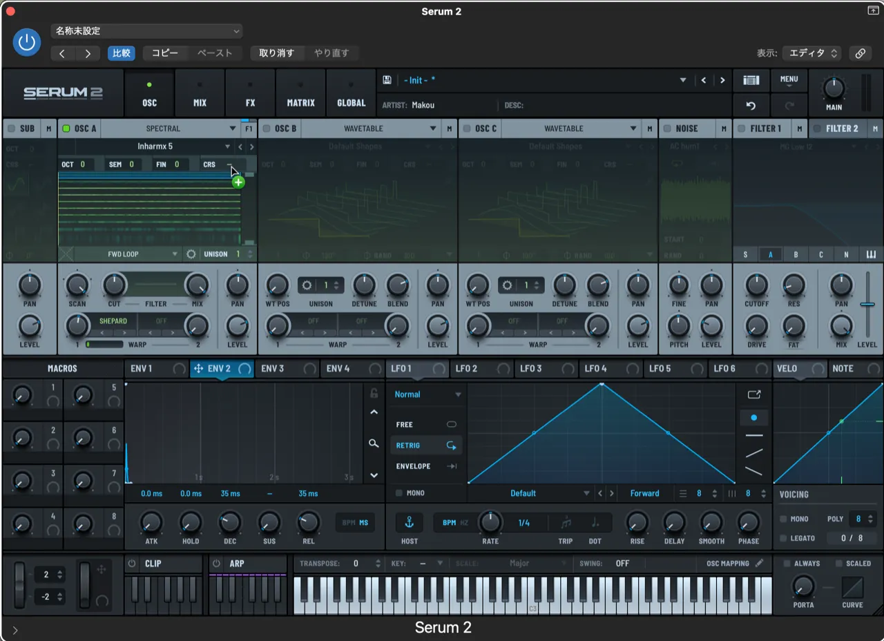 EG2をCOARSEに接続