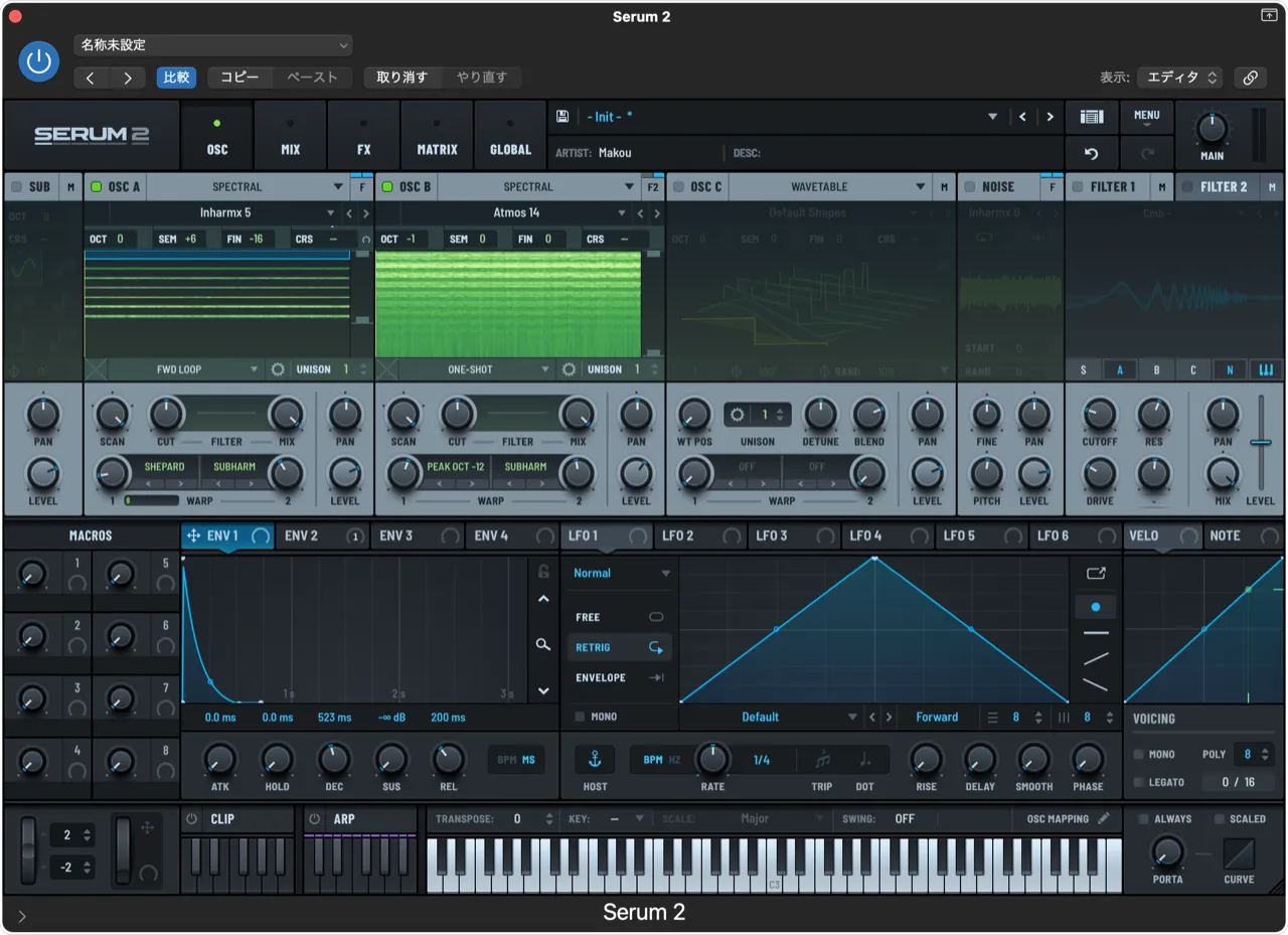 AMP EG（ENV 1）を適宜設定