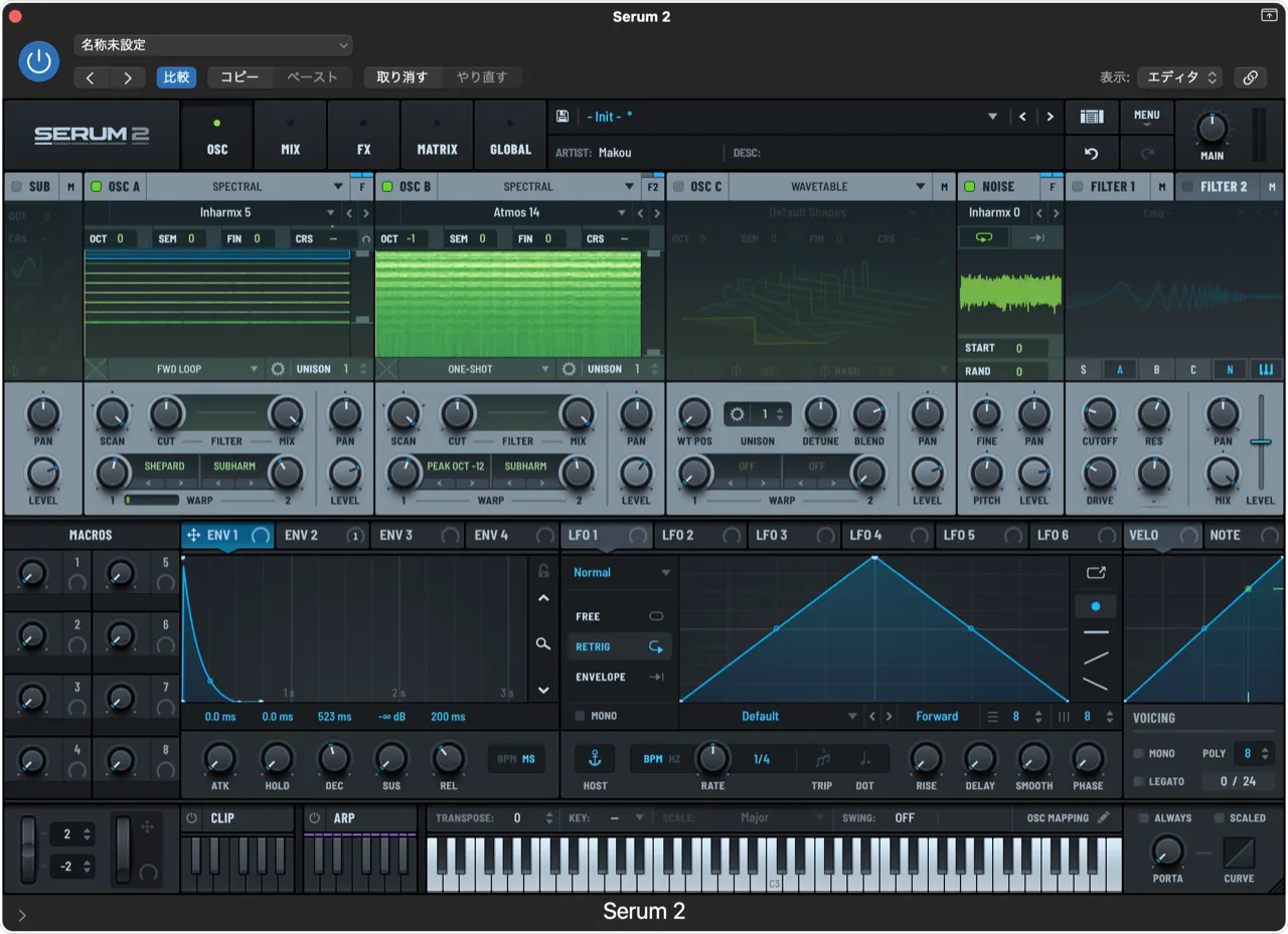 NOSIEにInharmx 0を追加