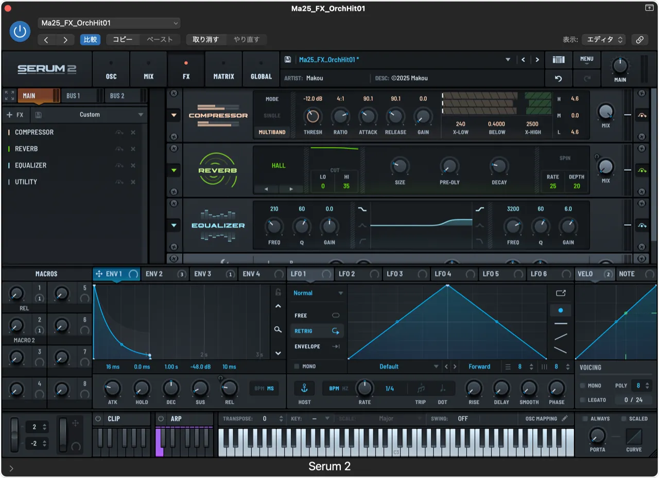必要に応じてFXを設定しときゃいいと思う