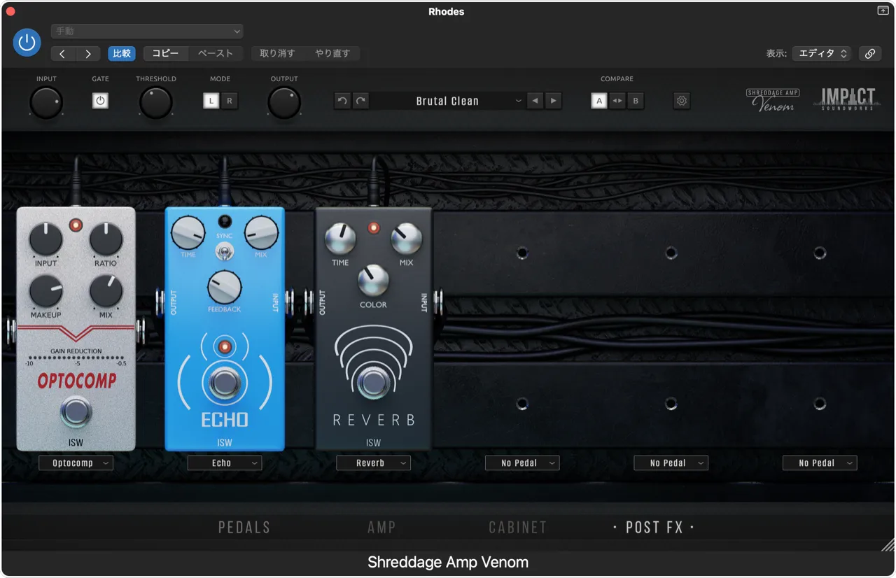 Shreddage Amp Venom (VST, AU, AAX Plugin) | Impact Soundworks