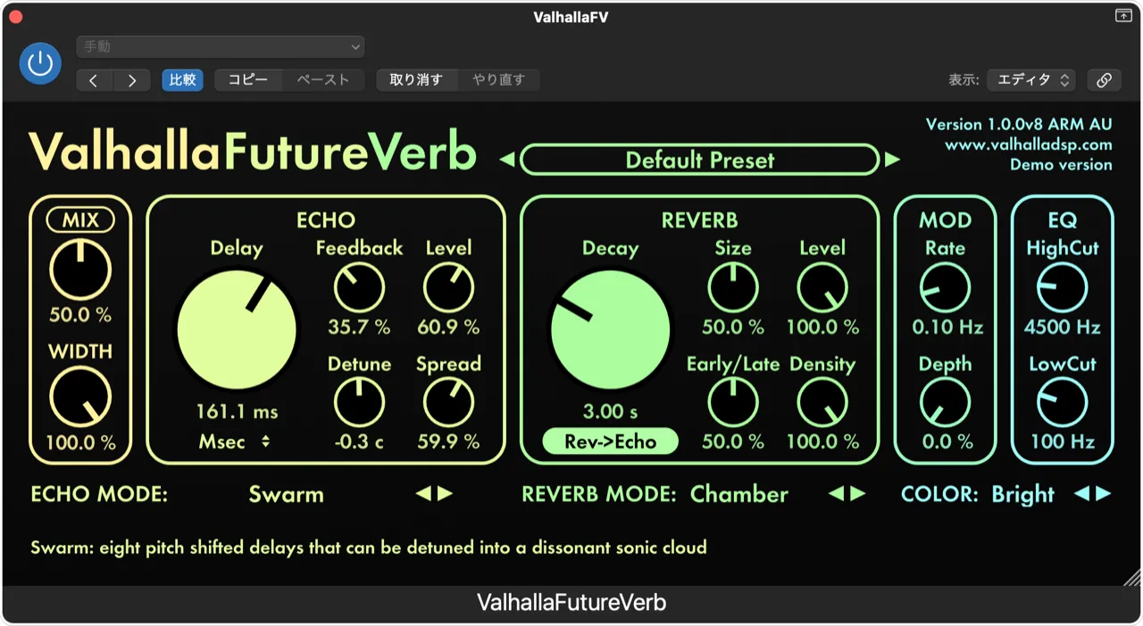 Valhalla FutureVerb - Valhalla DSP