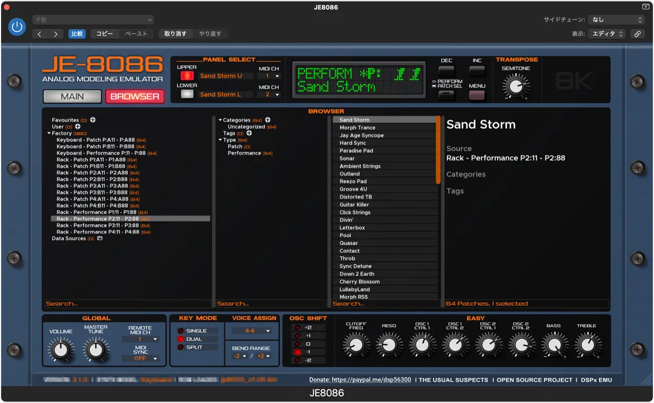 JE8086 Downloads | The Usual Suspects