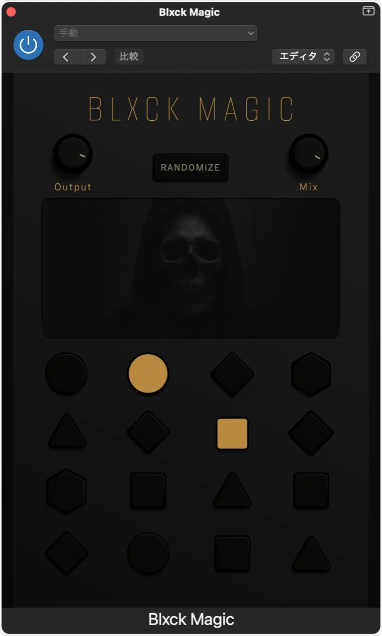 Blxck Magic FX - AngelicVibes