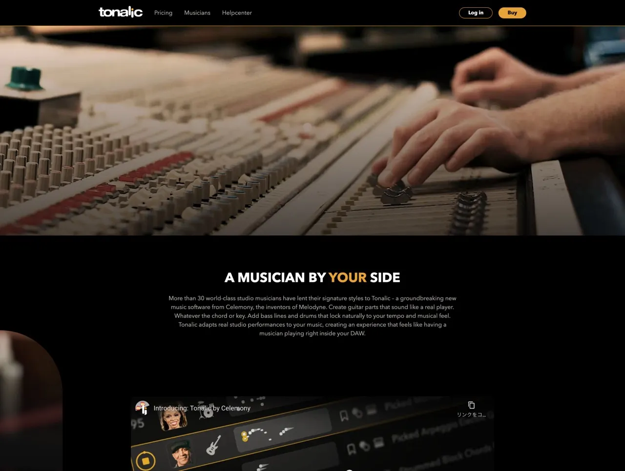 Tonalic — a musician by your side
