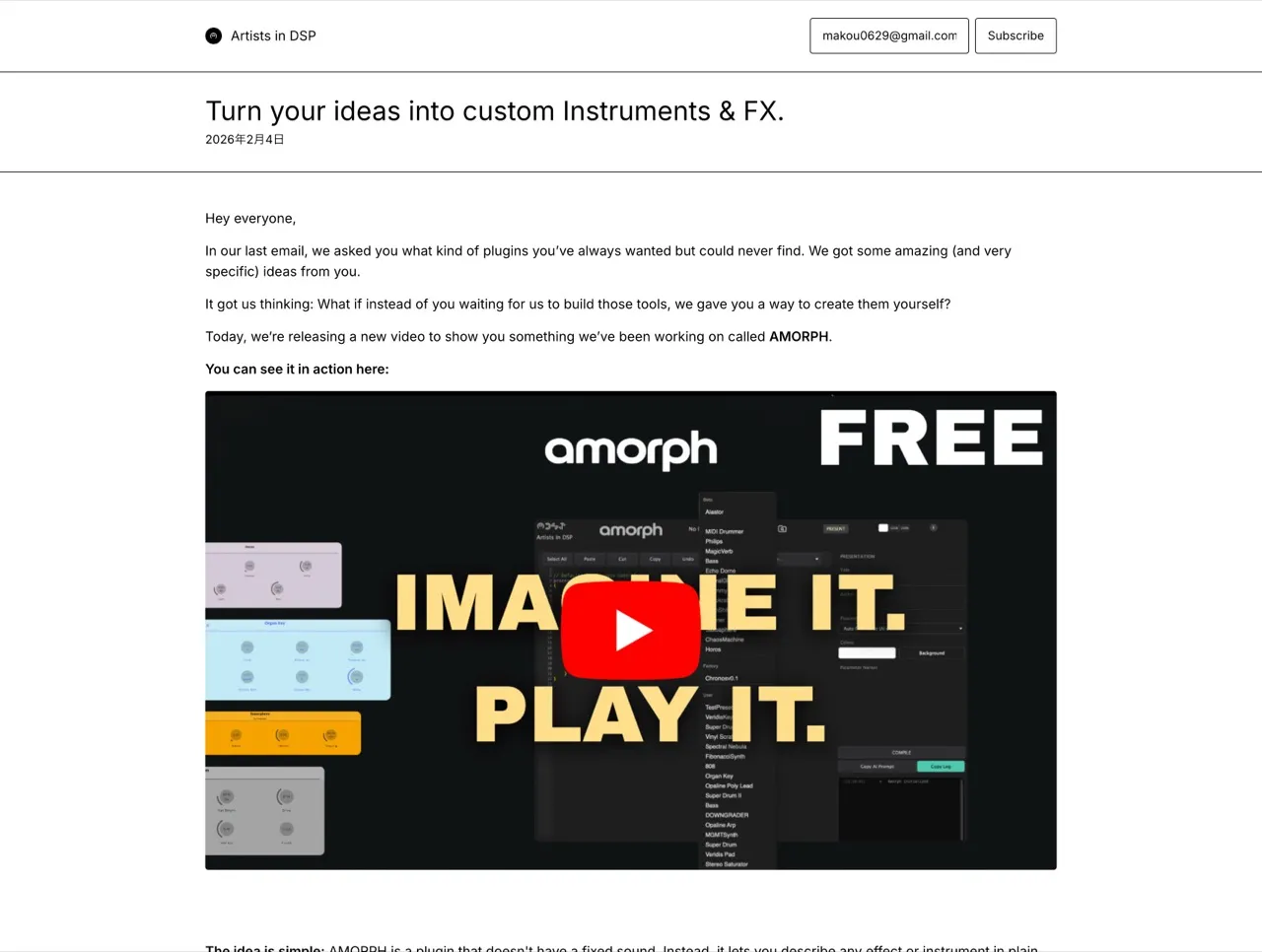 Artists in DSP “AMORPH”