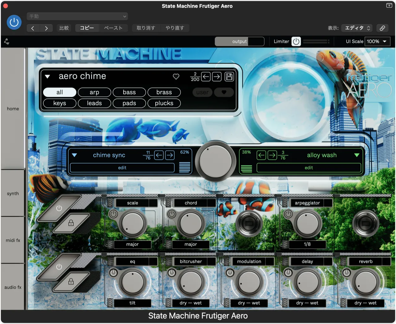 State Machine Frutiger Aero – Cradle