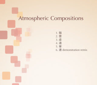 Atmospheric Compositions（©2011 chimmoku）